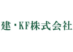 建・KF株式会社 トップ画像