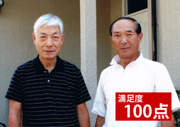 東京都八王子市の佐藤大八 様