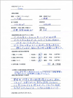 大阪府交野市のお客様のアンケート用紙(小)