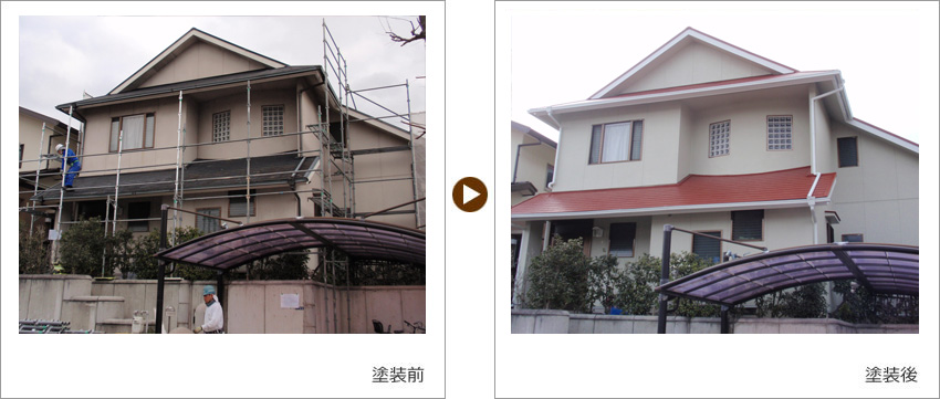 鈴木一朗様の家の塗装前、塗装後の写真01