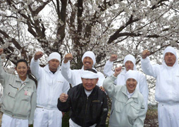 有限会社相馬工業 トップ画像