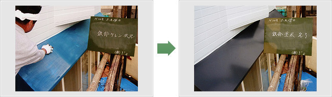 株式会社I’s(アイズ) 塗り替え画像06