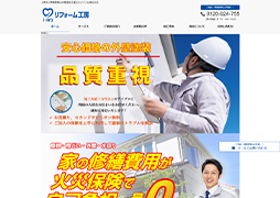 アイプロ株式会社 トップ画像