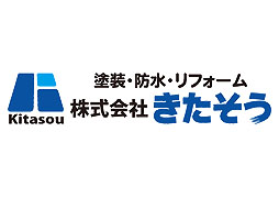 株式会社きたそう トップ画像