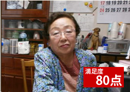 神奈川県川崎市のS様