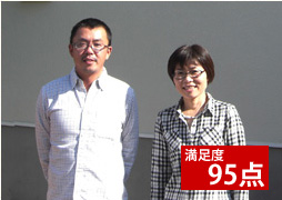 千葉県印西市のF様