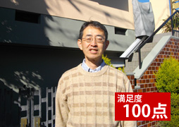神奈川県横浜市のI様