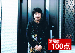大阪府大阪市のT様