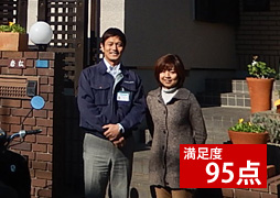 千葉県四街道市のW様