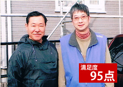 福島県いわき市のO様
