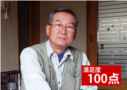 大阪府八尾市のM様