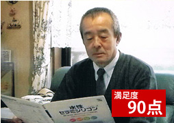 大阪府寝屋川市のS様