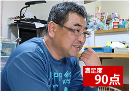 千葉県茂原市のN様