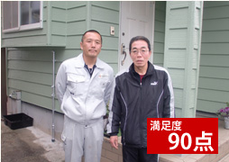 広島県大竹市の野中正義 様
