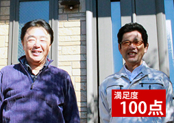 埼玉県さいたま市のN様