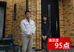 大阪府富田林市のF様