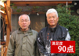 大阪府堺市のY様