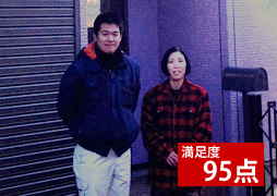 神奈川県平塚市のS様