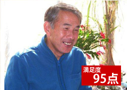 兵庫県揖保郡の飯島慎一 様