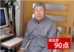 茨城県笠間市のN様