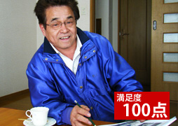 岐阜県不破郡のF様