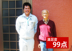 神奈川県横浜市のM様