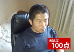 神奈川県秦野市のF様