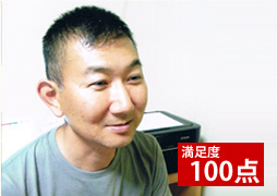 愛知県岩倉市のM様