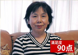 三重県三重郡のK様