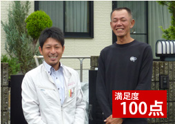 兵庫県神戸市の俣野裕之 様