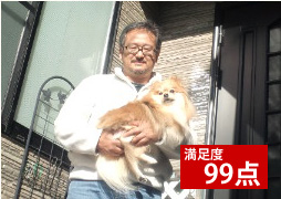 神奈川県横浜市のK様