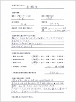 茨城県守谷市のお客様のアンケート用紙(小)