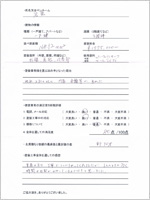 埼玉県加須市のお客様のアンケート用紙(小)