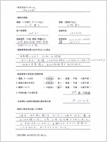 山口県山口市のお客様のアンケート用紙(小)