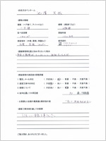 兵庫県県加古川市のお客様のアンケート用紙(小)