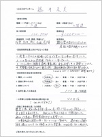 神奈川県横浜市のお客様のアンケート用紙(小)