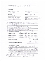 兵庫県宝塚市のお客様のアンケート用紙(小)