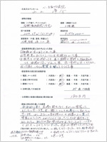 大阪府池田市のお客様(小)