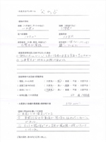千葉県船橋市のお客様のアンケート用紙（小）