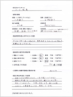 千葉県松戸市のお客様のアンケート用紙(小)
