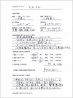 兵庫県明石市のお客様のアンケート用紙(小)