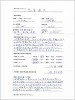 埼玉県上尾市のお客様のアンケート用紙(小)