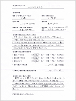 岐阜県岐阜市のお客様のアンケート用紙(小)