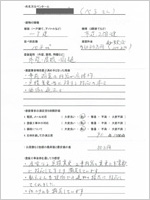 東京都大田区のお客様のアンケート用紙(小)