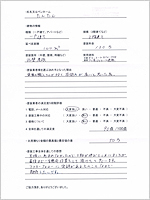 千葉県船橋市のお客様のアンケート用紙(小)