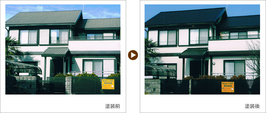 兵庫県小野市のお客様の家の塗装前、塗装後の写真01