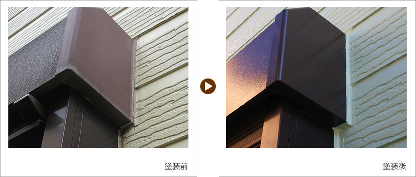 東京都杉並区のお客様の家の塗装前、塗装後の写真03