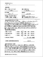 滋賀県野洲市のお客様のアンケート用紙(小)