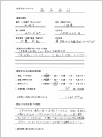 兵庫県加古郡のお客様のアンケート用紙(小)