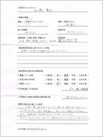 福岡県福津市のお客様のアンケート用紙（小）